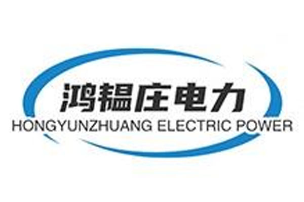 大庆鸿韫庄电力有限公司