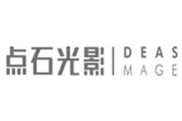 大庆点石光影文化传媒有限公司